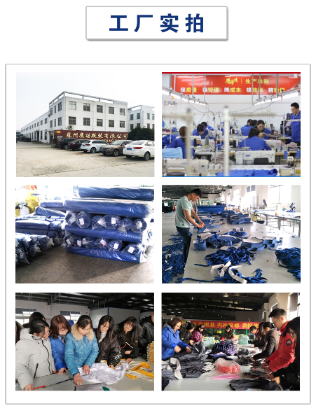 定做工作服工廠車(chē)間展示
