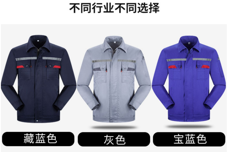 定做工作服需要注意哪些設(shè)計要點？