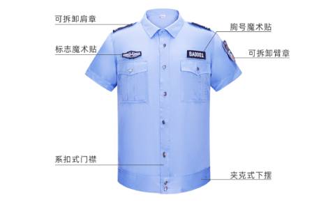 保安服定做廠家，職業(yè)裝定做